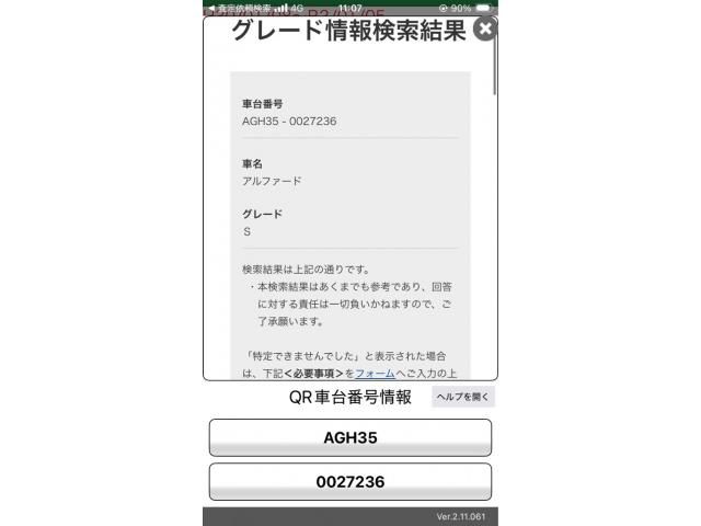 TOYOTA / ALPHARD 4WD