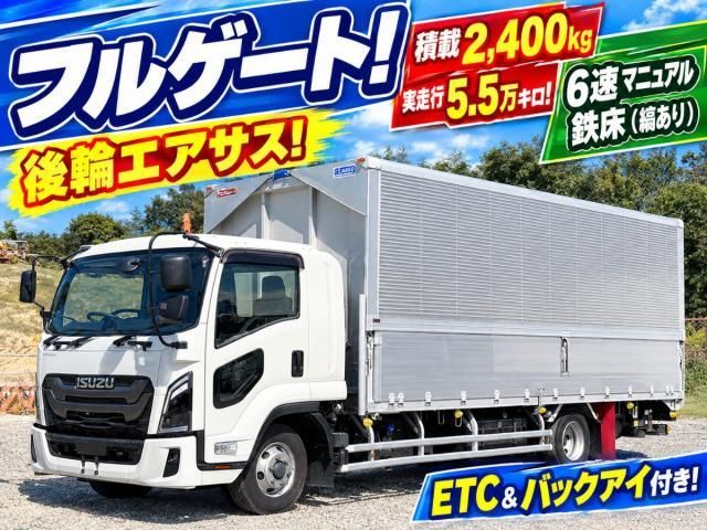 ISUZU / FORWARD