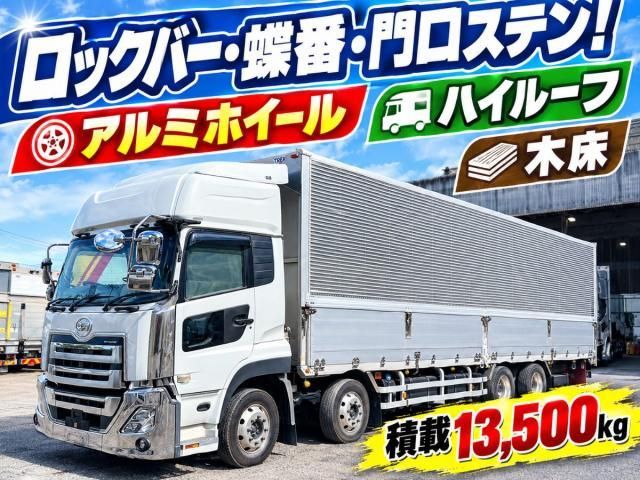 NISSAN DIESEL / Quon