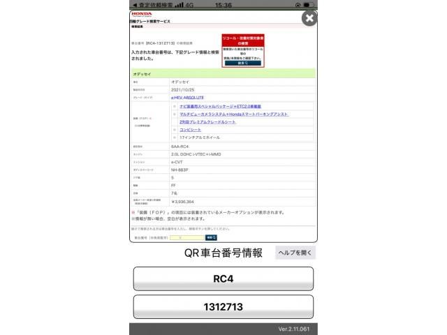 HONDA / ODYSSEY e:HEV