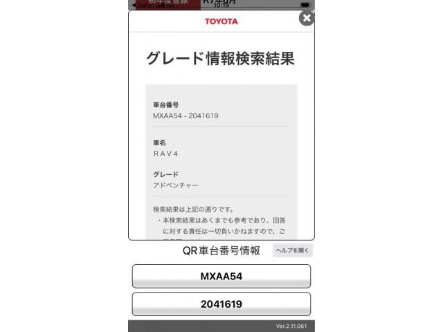 TOYOTA / RAV4 4WD