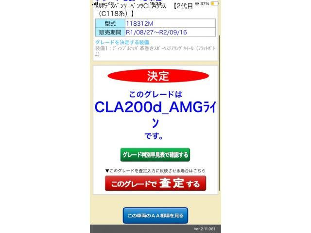 MERCEDES BENZ / MERCEDES BENZ CLA class