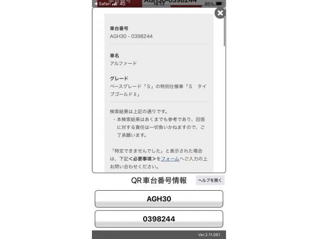 TOYOTA / ALPHARD