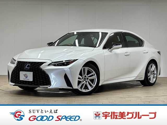 TOYOTA / LEXUS IS300h