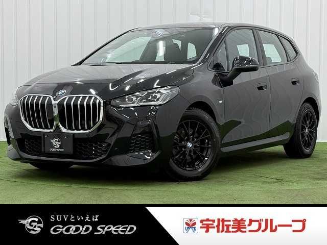 BMW / BMW 2series Active Tourer
