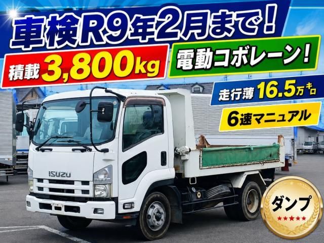 ISUZU / FORWARD