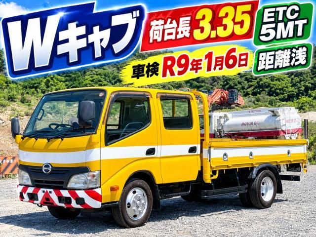 HINO / DUTRO