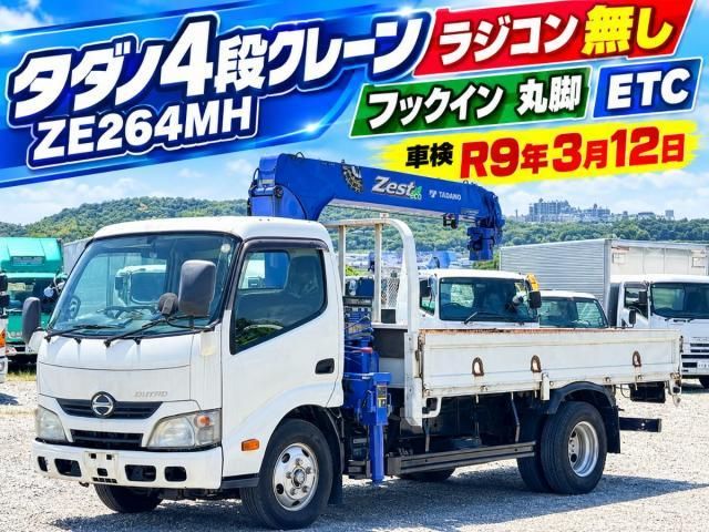 HINO / DUTRO