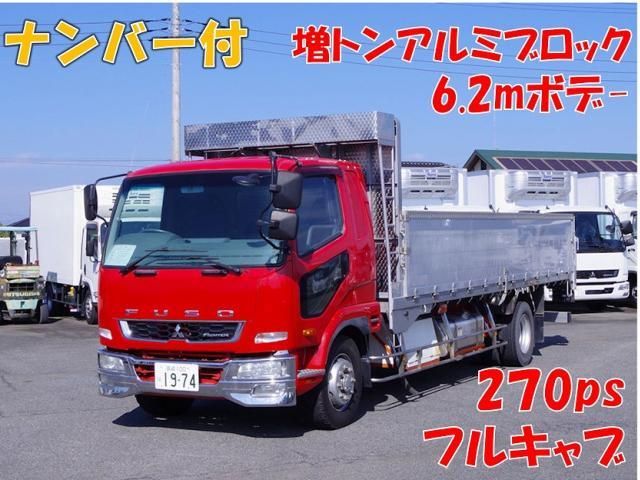 MITSUBISHI FUSOU / FIGHTER