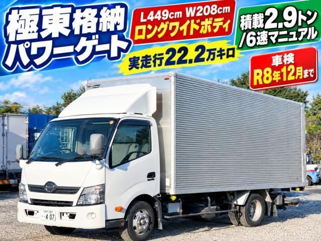 HINO / DUTRO