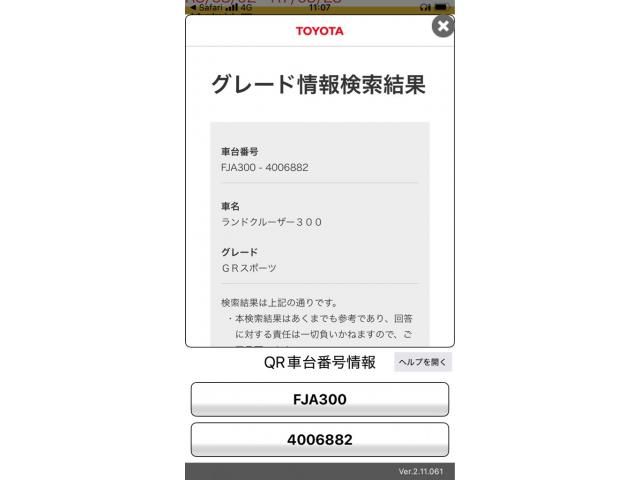 TOYOTA / LANDCRUISER wagon