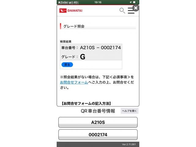 DAIHATSU / ROCKEY 4WD