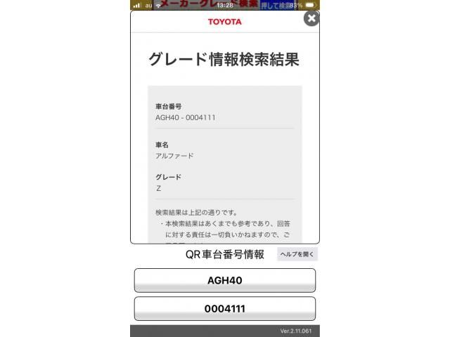TOYOTA / ALPHARD