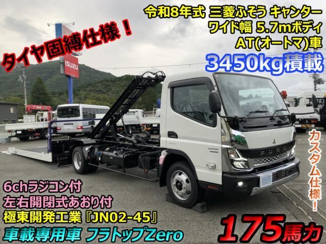 Japanese used car Ref# 1735697 MITSUBISHI / CANTER