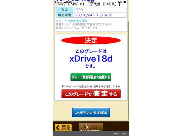 BMW / BMW X1
