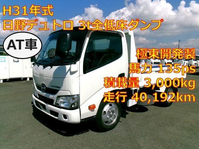 Japanese used car Ref# 1736449 HINO / DUTRO