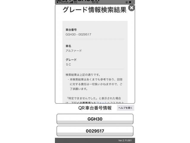 TOYOTA / ALPHARD