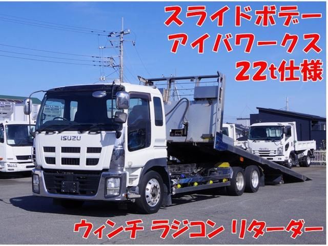 ISUZU / GIGA